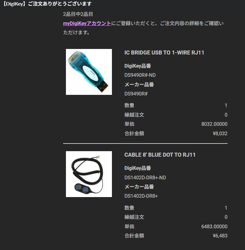 digikey.png