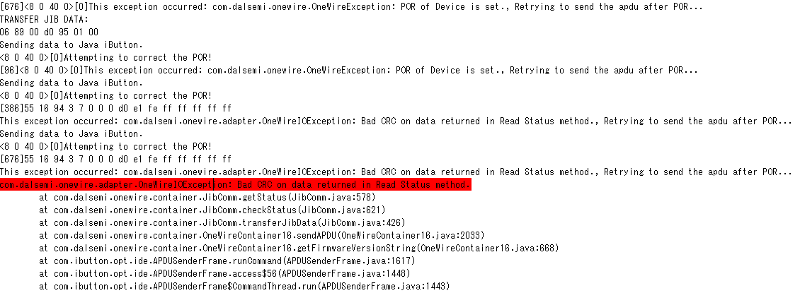 Get Firmware Version ID のエラー